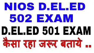 DELED -502 EXAM DISCUSSION | 501 का EXAM कैसा रहा जरूर बताये | msadvisor