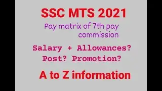 SSC MTS 2021 Salary, Allowances, Promotion, Job Profile, Pay Matrix of 7th Pay Commission360p