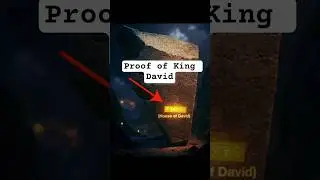 Did You Know? Archaeological Evidence for King David #bible