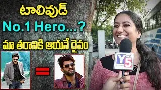 Hyderabad Public Opinion on Tollywood No:1 Hero | Who is the No:1 Hero in Tollywood? | Y5 Tv