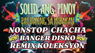 SOLID ANG PINOY NONSTOP CHACHA BANGER DISCO REMIX | DISKO REMIX KOLEKSYON