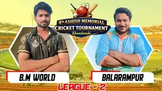 🛑LIVE : League - 2 // 4th ASHISH MEMOREAL CRICKET TOURNAMENT , KHANDASAHI // GPL Cricket Odisha