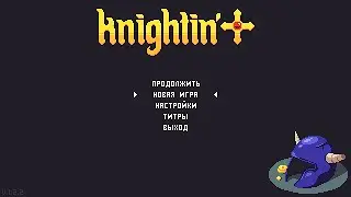 Knightin+ Прохождение Часть 2