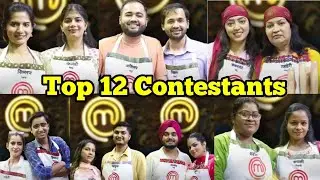 MasterChef India 2026 : Top 12 Contestants Name Revealed | MasterChef India 2026 Contestants Name