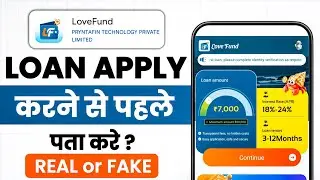 Love Found Loan App | Love Found Loan App Real or Fake | Love Found Loan App Review