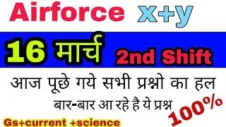Airforce x+y group 2nd Shift paper analysis of 16 March|| airforce x+y group 16 March fist Shift