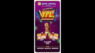 SAAMBA SADASHIVA TROPHY|YADAMAKKI PREMIER LEAGUE|YPL-6 SPORT SKANNADA TV LIVE