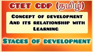 Stages of Development in Tamil | TET |CTET CDP