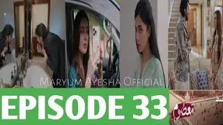 Masoom Episode 33 Review - HUM TV DRAMA 2025 - #imranashraf #sonyahussyn #mikalzulfiqar