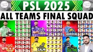 PSL 10 2025: Meet the Squads of All 6 Teams | PSL X 2025 | PSL IS BIG LEAGUE