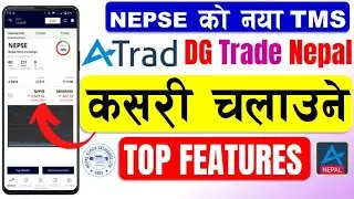 Atrad DG Trade Nepal's TOP FEATURES | How to use Atrad TMS App | New Tms Atrad Trading App Tutorial