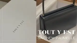 투티에 (TOUT Y EST) 언박싱. 뉴포멜백. 투티에 신상(SAC NEW PAUMELLE)