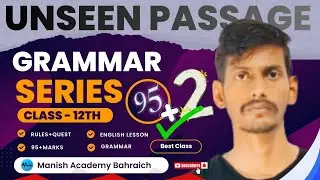 Grammar Series 12th class l Unseen passage l practice class l 15 marks l #class12grammar #class12