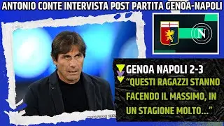ANTONIO CONTE INTERVISTA POST GENOA NAPOLI: