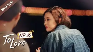 [ENG SUB] To Love 35 (Kenny Lin Gengxin, Cass Gai) My mysterious fianc&eacute;