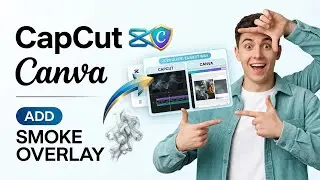 Как применить эффект наложения дыма в Canva и CapCut (самый простой способ) (руководство 2026 г.)