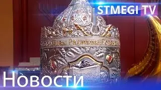 Обзор новостей 28.12.15