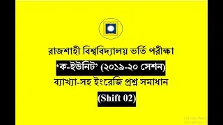 RU English question Solution ❤ 'A unit' (Group -02)🌹(2019-20)