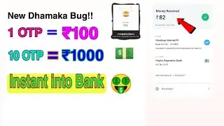 Udaan Pay,Udaan Pay Refer & Earn Unlimited trick ,Earning New Offer, #Earning New Offer, Earning New