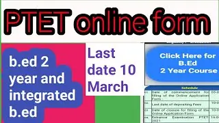 PTET online form apply last date 10 March, Rajasthan PTET 2 year, integrated