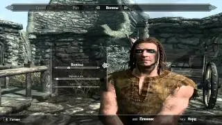 Let's play игры TES 5 Skyrim. Серия 1