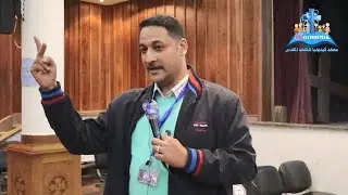 ا/ جون شكرى - بانورما سفر يشوع