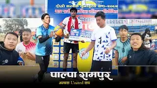 Jaba Rabi Kc Plyer of the match Bhayo Palpa Rampurma Himal Sunari k Bhayo ta|| mr min somai