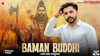 Baman Buddhi || Jp Barhaman & Meeta Pandit || Western Hill Music || Jay Dada Parshuram 