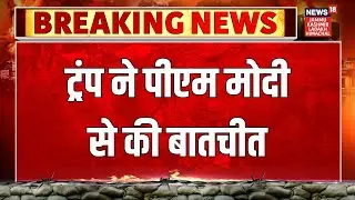 Breaking News: Trump and Modi Hold High-Profile Phone Call on Trade, Energy, and Strategic Ties