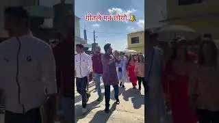 रवि लामिछानेको चुनावी गीत पनि गजवको  रैछ। #rabilamichhane #election #song #nepal #ghanti #sidhakura