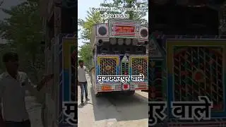 Rajdhani Trolley #song #dance #newsong #trending #djtrolley #trolley #sadstatus