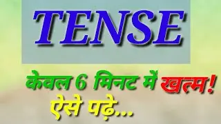 Tense | Tense In English Grammar | Basics Of English Grammar