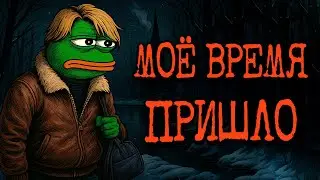 Шпиль в лесу - Часть 5 | Страшные истории с Reddit