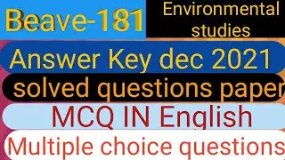Bevae 181| Dec 2021 Mcq Question In English| Bevae 181 Dec 2021 Answer Key In English