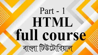 1. css full course bangla tutorial   Introduction to CSS