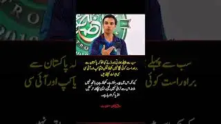 Salman Butt Exposes BCCI Double Standards on Playing Pakistan | Asia Cup & ICC Events