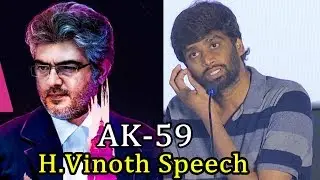 Thala Ajith's 59 Director H.Vinoth Speaks about the Movie |MehandiCircus Audio Launch