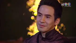 คุณพี่พาพายเรือ กลับบ้านยามค่ำ | บุพเพสันนิวาส | Ch3Thailand