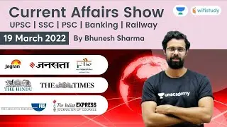 Current Affairs Show | 19 March 2022 | Daily Current Affairs 2022 | Current Affairs by Bhunesh Sir