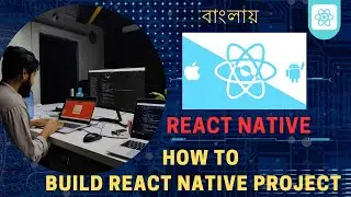 how to set up a React Native project on Windows in Bangla