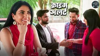 घर में बिना बताए दोस्त के घर जाने पर लड़की को भुगतनी पड़ी सजा | Real Story | Crime Patrol 2026