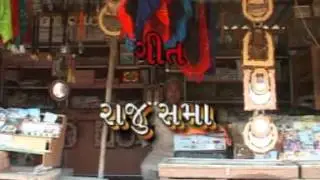 Kutchkala Film Production Hanif Noyda | Hajipir No Rang Lagyo | Trailer