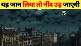 यह दुनिया सिर्फ वही नहीं जो दिखती है | Hidden Reality Explained | Shadows & Secrets
