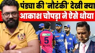 Hardik Pandya Tweet On Mumbai Indians Goes Viral After Aakash Chopra Reaction Calls Nautanki