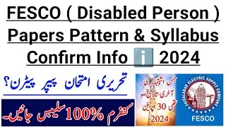 FESCO Disabled Person Jobs April 2024 Written Test Papers 🗞️ Pattern & Syllabus 2024