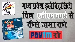 [Hindi] Mp Electricity bill pay with Atm card useing paytm app