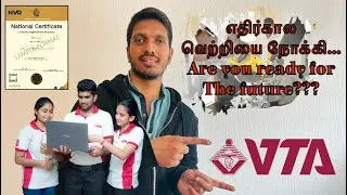 Do you want to succeed in your future? வெற்றிக்கான பயணம் #vta #nvq #srilanka #future #tamil #success