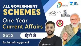 UPSC 2022 Current Affairs Crash Course | Government Schemes Set-2 by Anirudh Aggarwal #UPSC #IAS