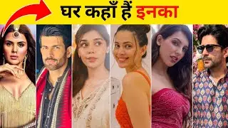 किस शहर से है ये सभी naagin season 7 all cast | naagin season 7 cast hometown | naagin season 7 