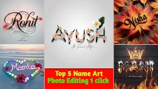 Ideogram Ai Photo Editing | Name Art Photo Editing | How To Create 3D Name Art Dp Ai image